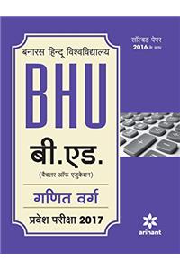BHU B.Ed Ganit Varg Parvesh Pariksha 2017