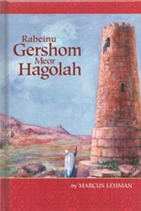 Rabeinu Gershom Meor Hagolah