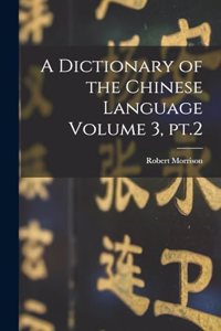 A Dictionary of the Chinese Language Volume 3, pt.2