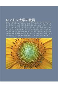 Rondon Da Xueno Jiao Yuan