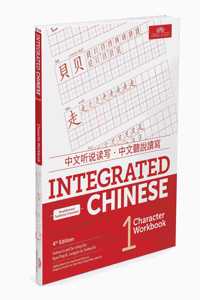 Integrated Chinese Level 1 - Character Workbook (Simplified & traditional characters)