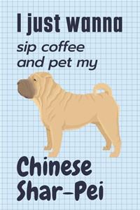 I just wanna sip coffee and pet my Chinese Shar-Pei: For Chinese Shar-Pei Dog Fans