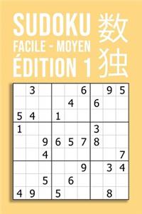 SUDOKU facile - moyen Édition 1