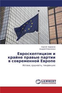 Evroskeptitsizm I Krayne Pravye Partii V Sovremennoy Evrope