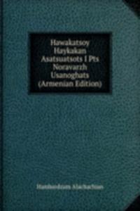 Hawakatsoy Haykakan Asatsuatsots I Pts Noravarzh Usanoghats (Armenian Edition)