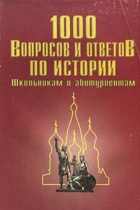 La scienza delle finanze