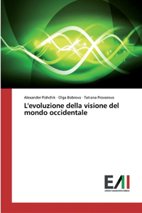 L'evoluzione della visione del mondo occidentale