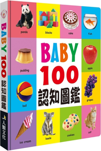 Baby100 Cognitive Illustrated Guide