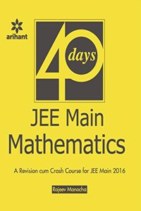 Jee Main Mathematics In 40 Days
