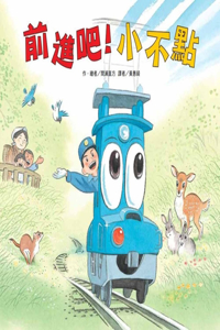 Go Ahead! Little One (Second Edition)