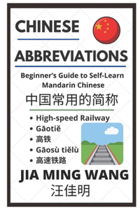 Chinese Abbreviations