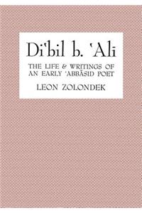 Di'bil B. 'Ali