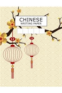 Chinese Writing Paper