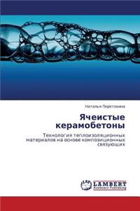 Yacheistye Keramobetony