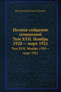 Polnoe sobranie sochinenij