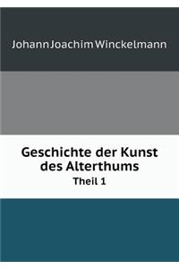 Geschichte der Kunst des Alterthums Theil 1
