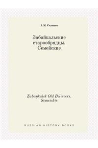 Zabaykalsk Old Believers. Semeiskie