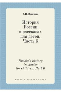 Russia's History in Stories for Children. Part 6