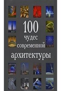 What will he do with it