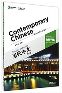 Contemporary Chinese Vol.3 - Teacher's Book