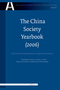China Society Yearbook, Volume 1 (2006)