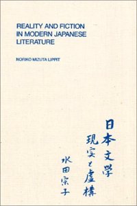 Reality and Fiction in Modern Japanese Literature