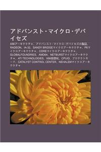 Adobansuto Maikuro Debaisezu: X86 Kitekucha, Adobansuto Maikuro Debaisezuno Zhi P N, Radeon, Ia-32, Sandy Bridgemaikuro Kitekucha