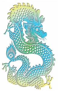 Happy Dragon Chinese Zodiac Symbol Journal