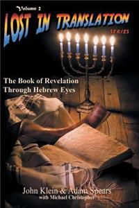 Book of Revelation Through Hebrew Eyes Vol 2