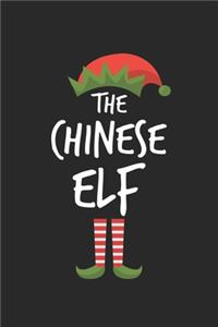 Funny Chinese Elf Christmas Notebook Gift