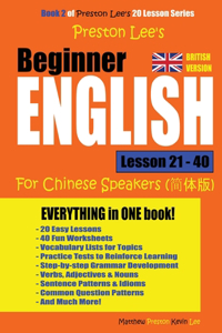 Preston Lee's Beginner English Lesson 21 - 40 For Chinese Speakers (British)