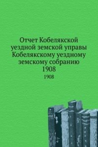 Otchet Kobelyakskoj uezdnoj zemskoj upravy Kobelyakskomu uezdnomu zemskomu sobraniyu