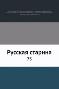 Russkaya starina