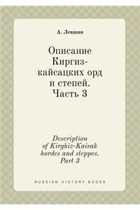 Description of Kirghiz-Kaisak Hordes and Steppes. Part 3