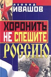 Eris. A dramatic allegory