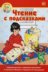 Arithmetique microforme : cours elementaire : livre de l'eleve