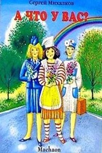 Memoires de Monsieur l'abbe de Montgon, publiez par lui-meme: Contenant les differentes .