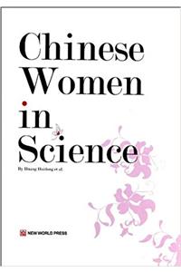 Chiness Women in Science