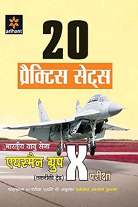 20 Practice Sets - Bhartiya Vayu Sena Airman Group 'X' (Takniki Trade) Pariksha