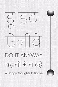 DO IT ANYWAY â€“ BAHAANON MEIN NA BAHE (HINDI) [paperback] A Happy Thoughts Initiative [Jan 31, 2023]...