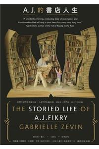 Storied Life of A. J. Fikry