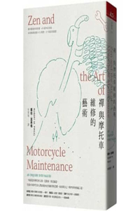 Zen and the Art of Motorcycle Maintenance: An Inquiry Into Values