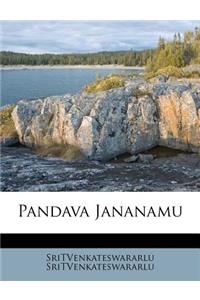 Pandava Jananamu