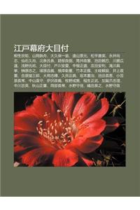 Ji Ng Hu Mu F Da Mu Fu