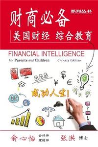 Financial Intelligence for Parents and Children