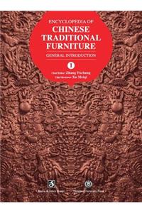 Encyclopedia of Chinese Traditional Furniture, Vol. 1