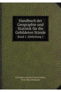 Handbuch der Geographie und Statistik für die Gebildeten Stände Band 1. Abtheilung 1