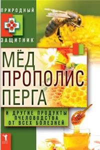 Honey, Propolis, Pollen and Other Bee Products from All Diseases
