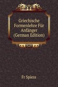 Griechische Formenlehre Fur Anfanger (German Edition)