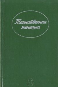 Gothe im Recht gegen Newton